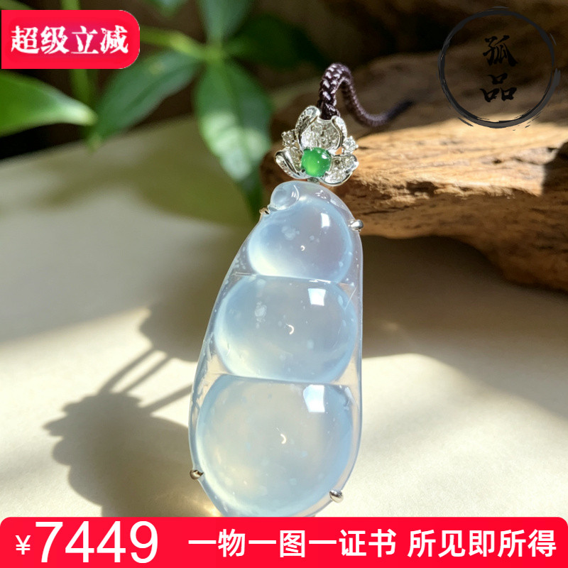 掌中翠天然翡翠高冰种木纳雪花棉饱满四季豆18k金镶嵌吊坠 0096