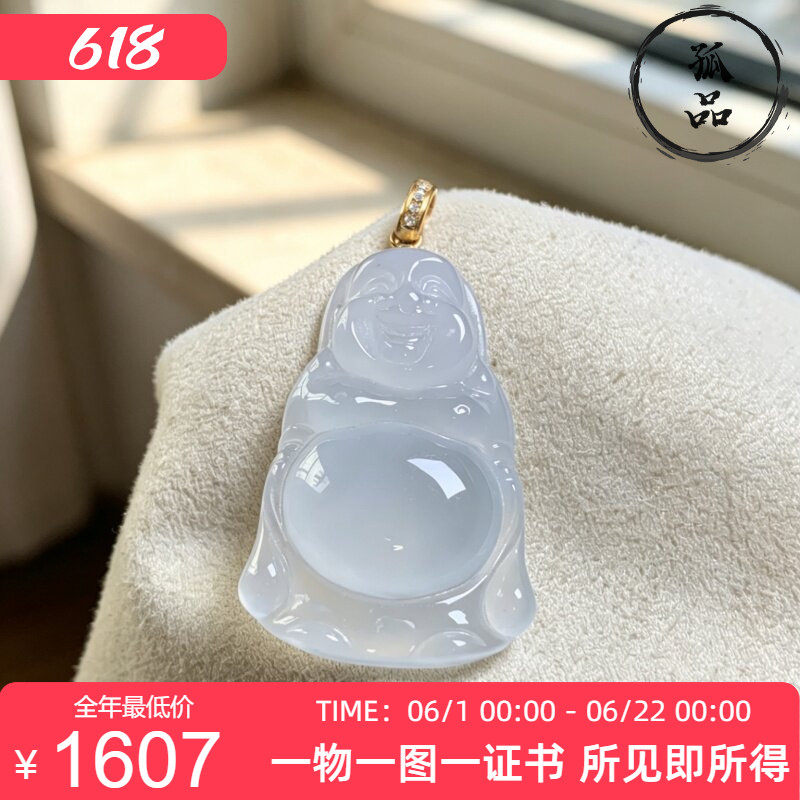 掌中翠翡翠A货冰种起光纯白色站佛18K金镶嵌女款吊坠挂件 0082