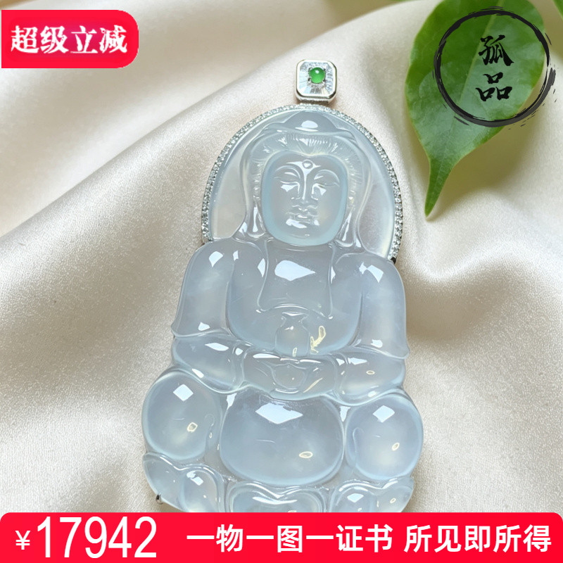 掌中翠缅甸天然翡翠高冰种观音男士挂件18k金镶嵌吊坠 0343