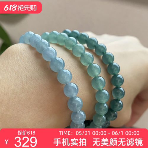 掌中翠天然翡翠A货冰种蓝水起胶细腻水润手链老坑玉手串6-7mmP