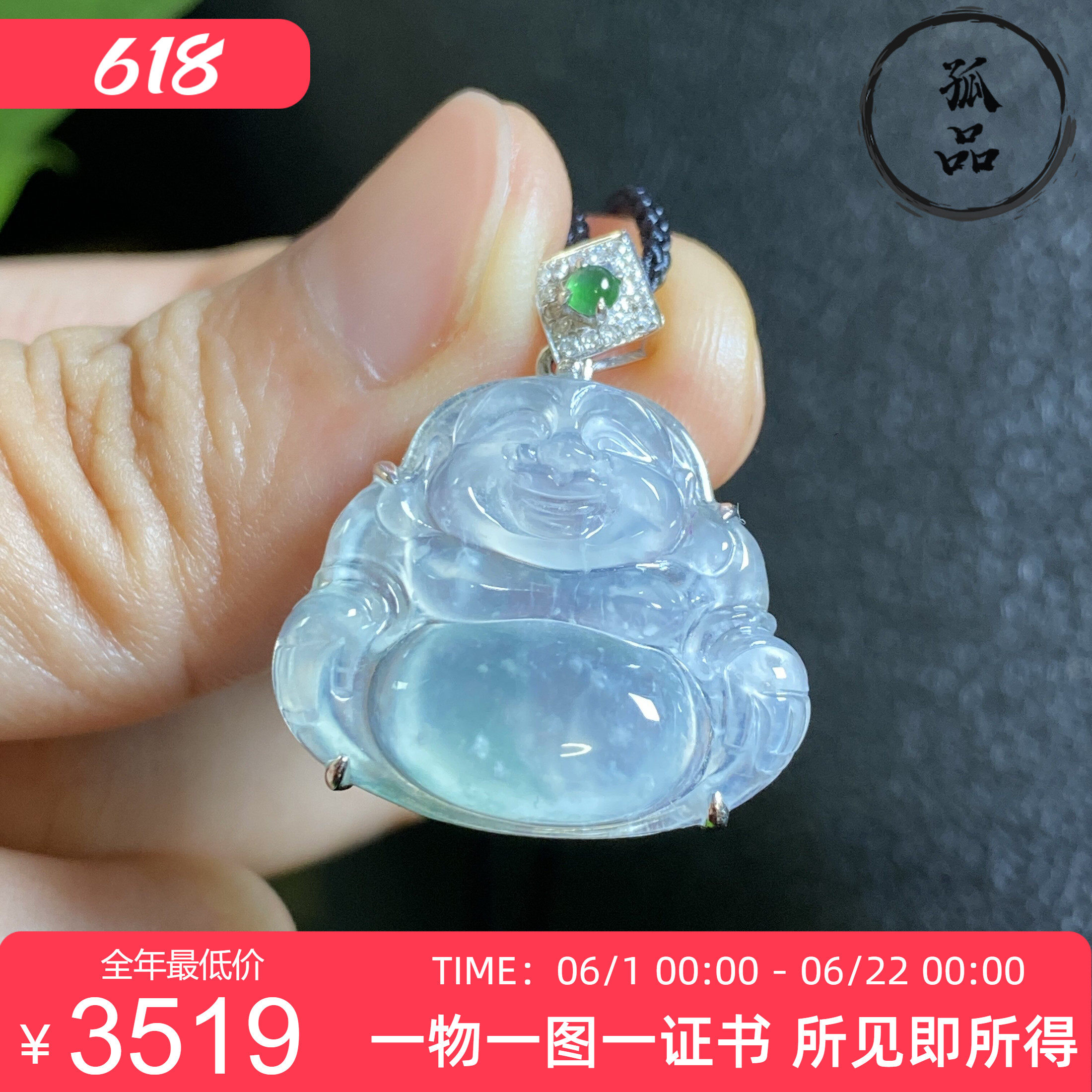 翡翠A货高冰种飘花木纳雪花棉女款笑脸佛18K金镶嵌吊坠0156