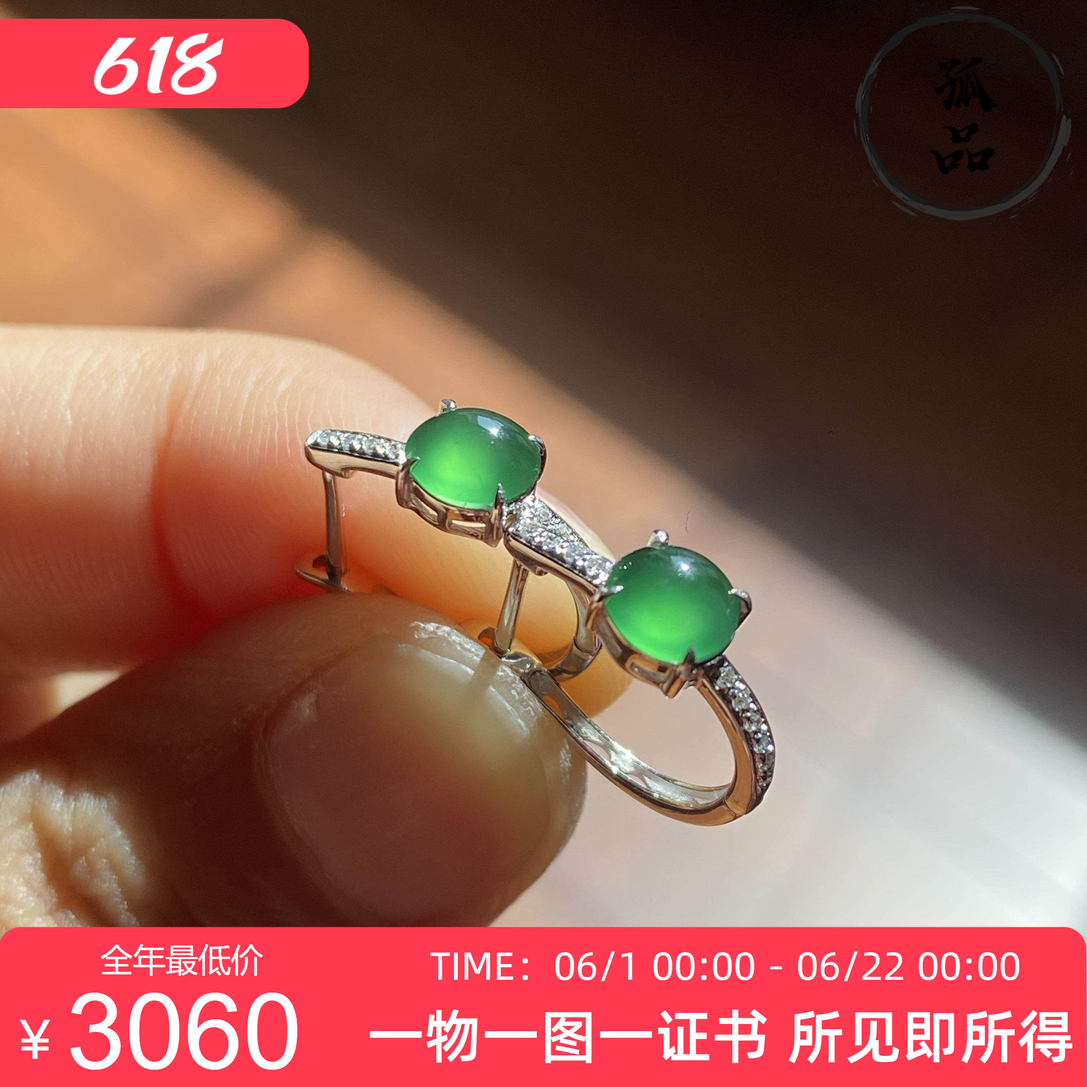 掌中翠天然翡翠A货高冰种湖水绿天空蓝荷花耳环18K金女款耳饰0049