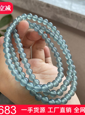 翡翠A货高冰种浅蓝钢起胶老蓝水圆珠项链珠链珠串手链108颗6.3mmP