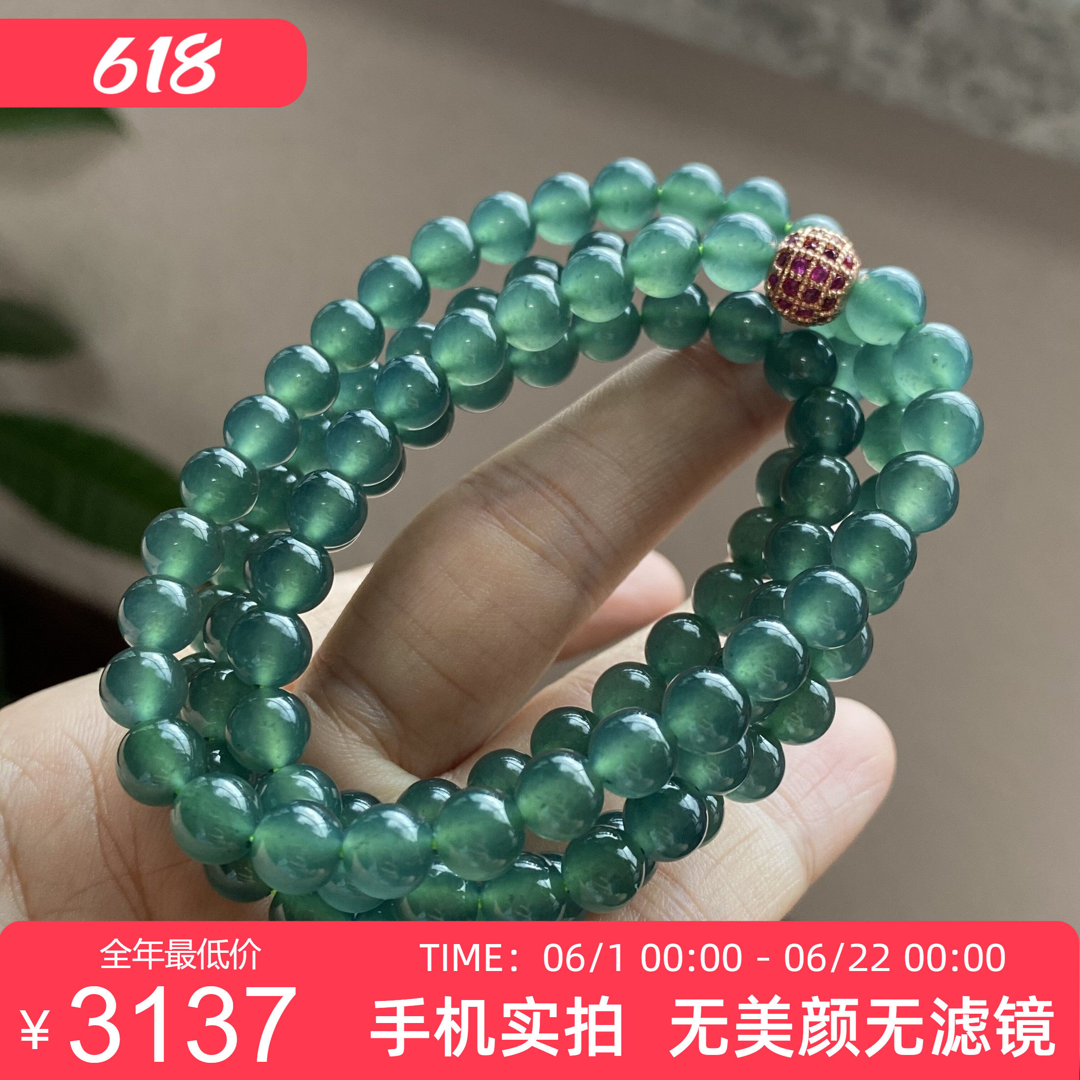 翡翠A货高冰种深蓝色起胶蓝绿圆珠项链手链两用款6.3mm精品P