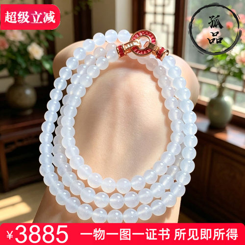 缅甸翡翠A货高冰白月光手链项链