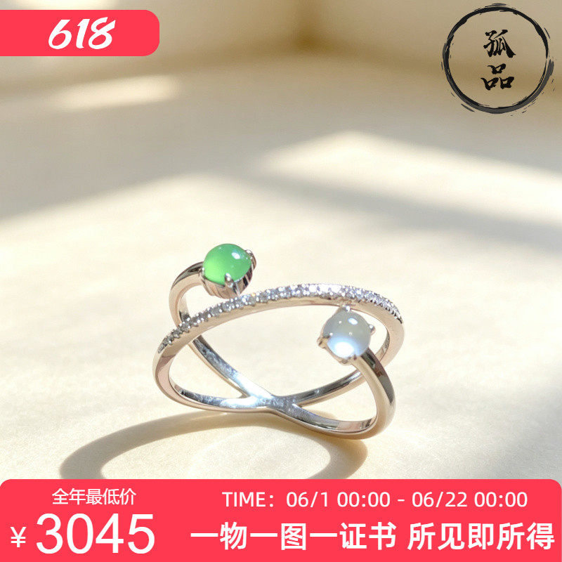 翡翠A货高冰种迷你小蛋面阳绿白冰双蛋18K金镶嵌女款戒指 0408