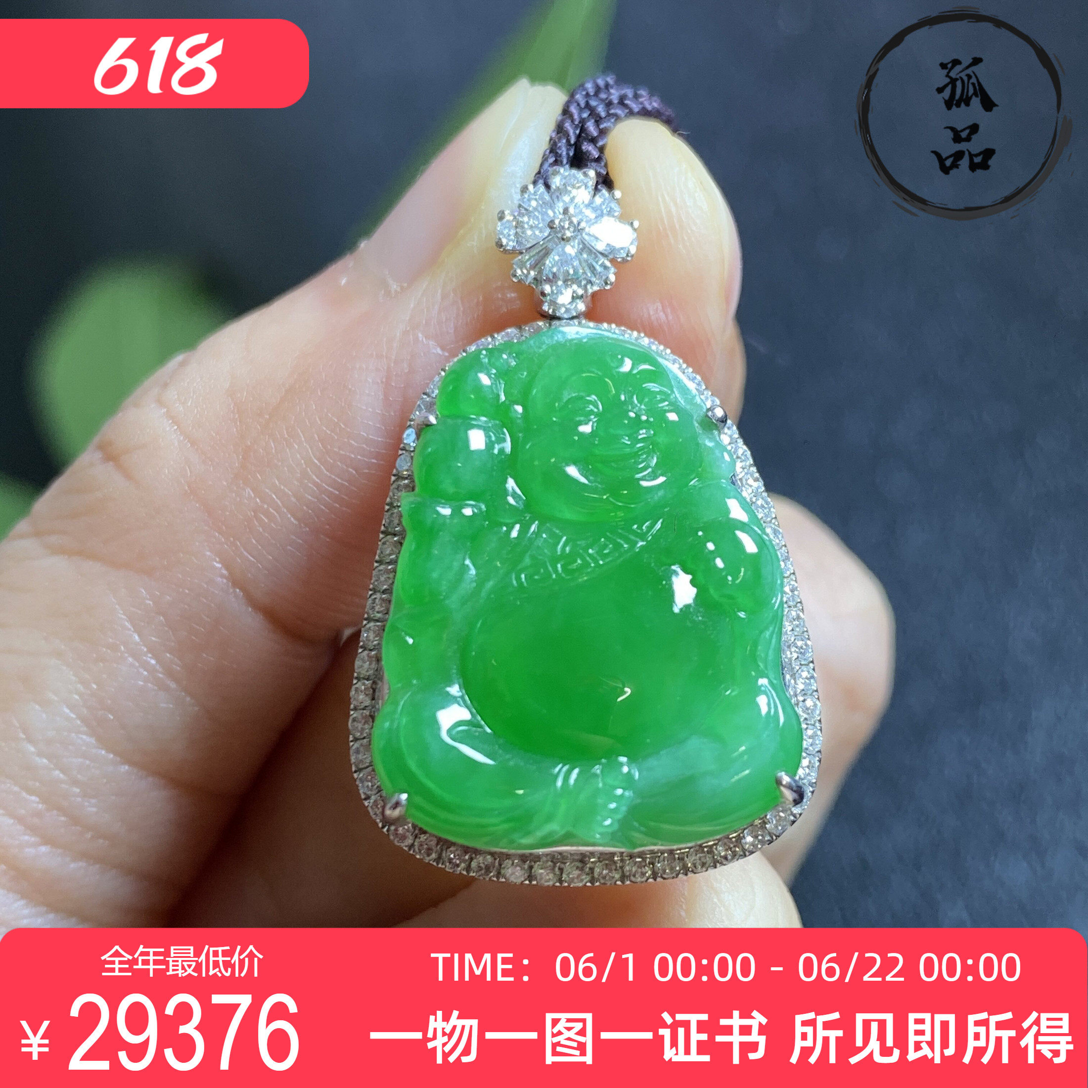 缅甸天然翡翠A货帝王绿冰种满绿站佛18K豪华镶嵌女款吊坠 0072