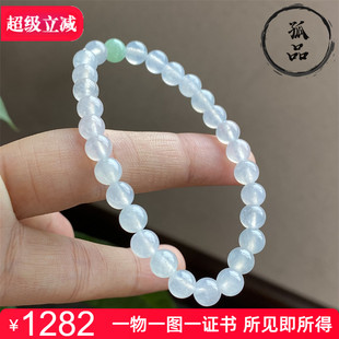 掌中翠缅甸天然翡翠A货高冰种白月光圆珠起胶手链手串 6mm
