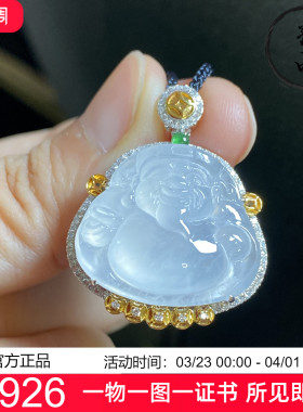 缅甸天然翡翠高冰种起胶白月光财神吊坠18k金镶嵌玉石女款 0044