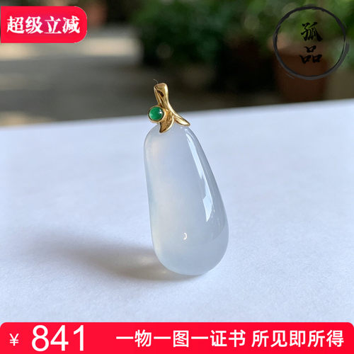 掌中翠A货高冰翡翠福瓜18K金扣