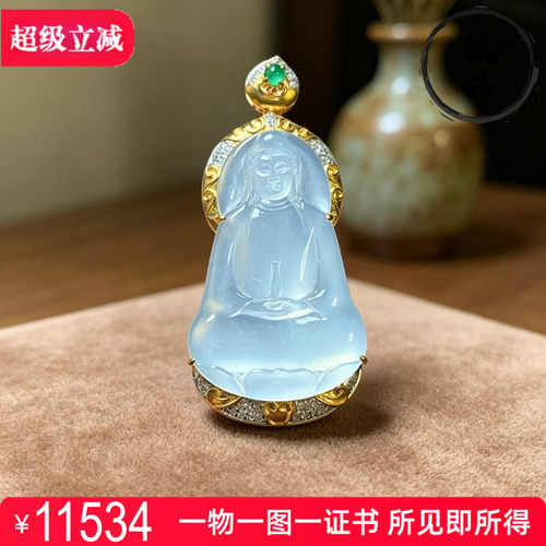缅甸A货高冰纯白翡翠观音吊坠