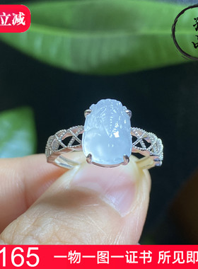 掌中翠缅甸翡翠A货冰种起胶纯白色貔貅戒指18K金镶嵌 0895