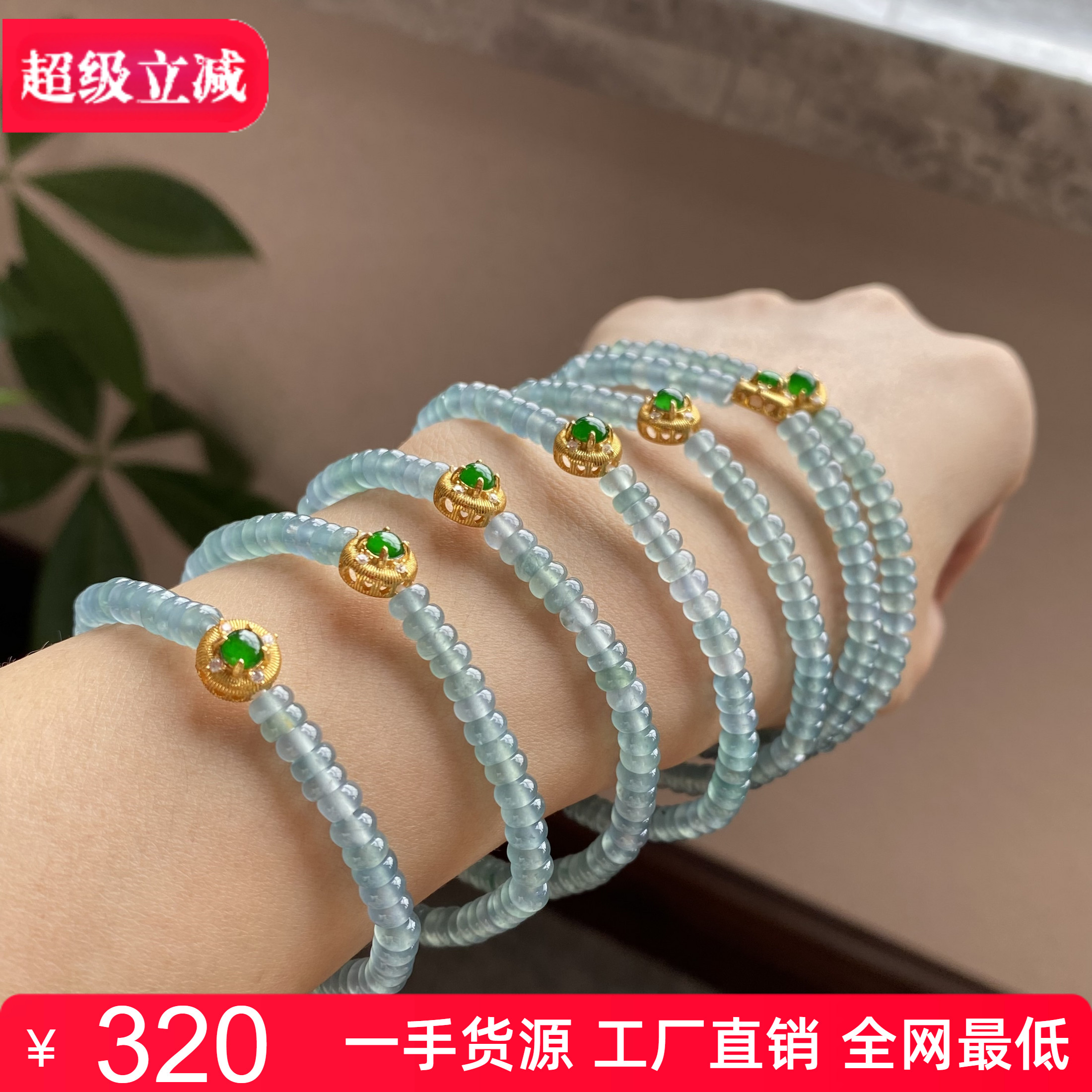 掌中翠翡翠A货高冰种起光浅蓝水