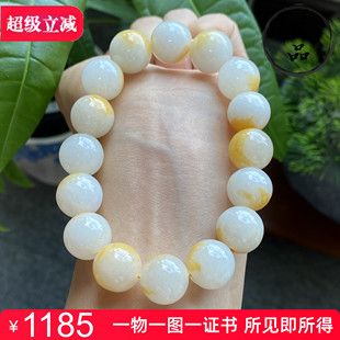 掌中翠缅甸翡翠A货冰种半黄鸳鸯珠圆珠大手链手串 3283 13.6mm