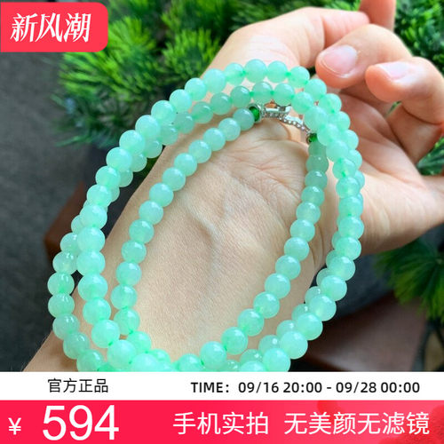 缅甸翡翠A货冰种果绿圆珠项链