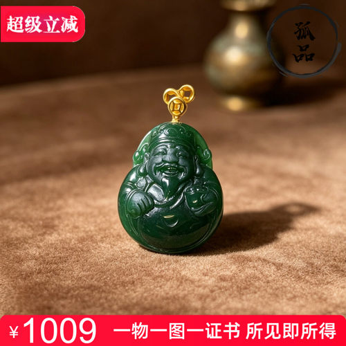 掌中翠A货冰种墨翠财神吊坠