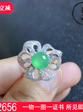 掌中翠翡翠A货冰种起光甜阳绿色戒指18K金钻石白蓝宝镶嵌 0076
