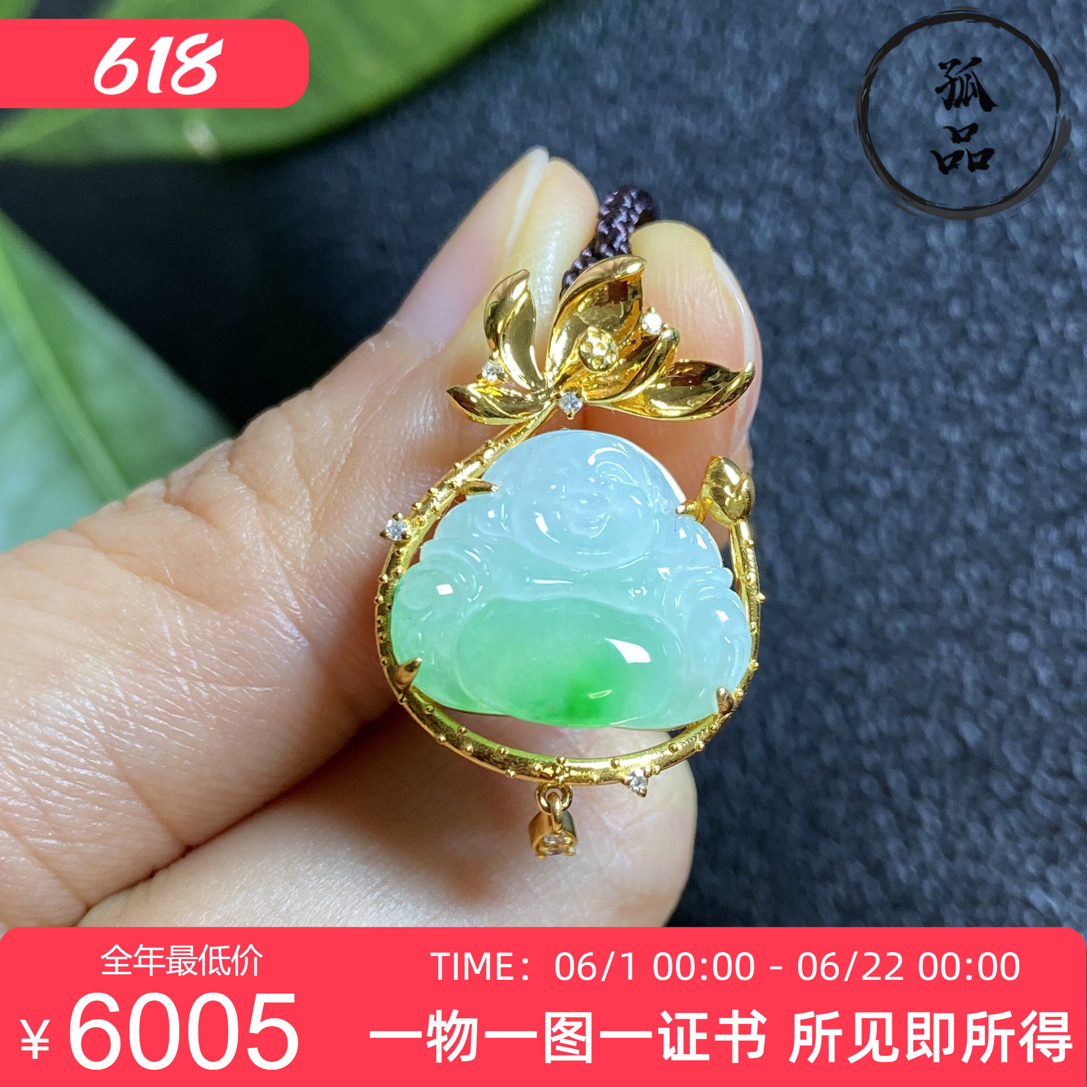 缅甸翡翠A货冰种肚藏金翠阳绿佛吊坠18K金钻镶嵌 0183