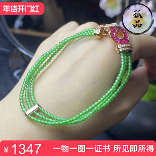 掌中翠天然翡翠A货冰种满绿正阳绿小米珠三圈手链手串2mm 0096