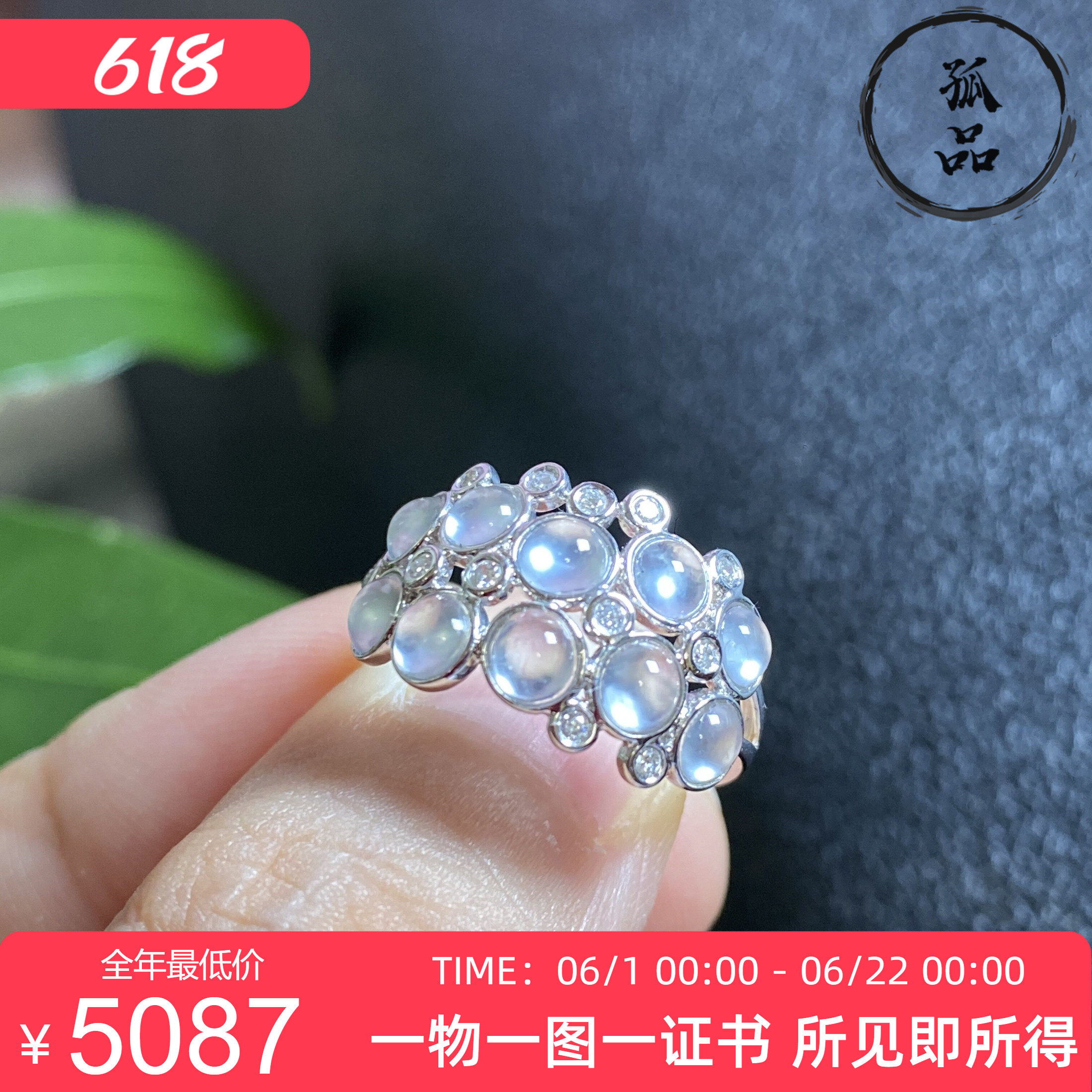 掌中翠翡翠A货玻璃种小蛋面满天星戒指18K金镶嵌女款时尚 0027