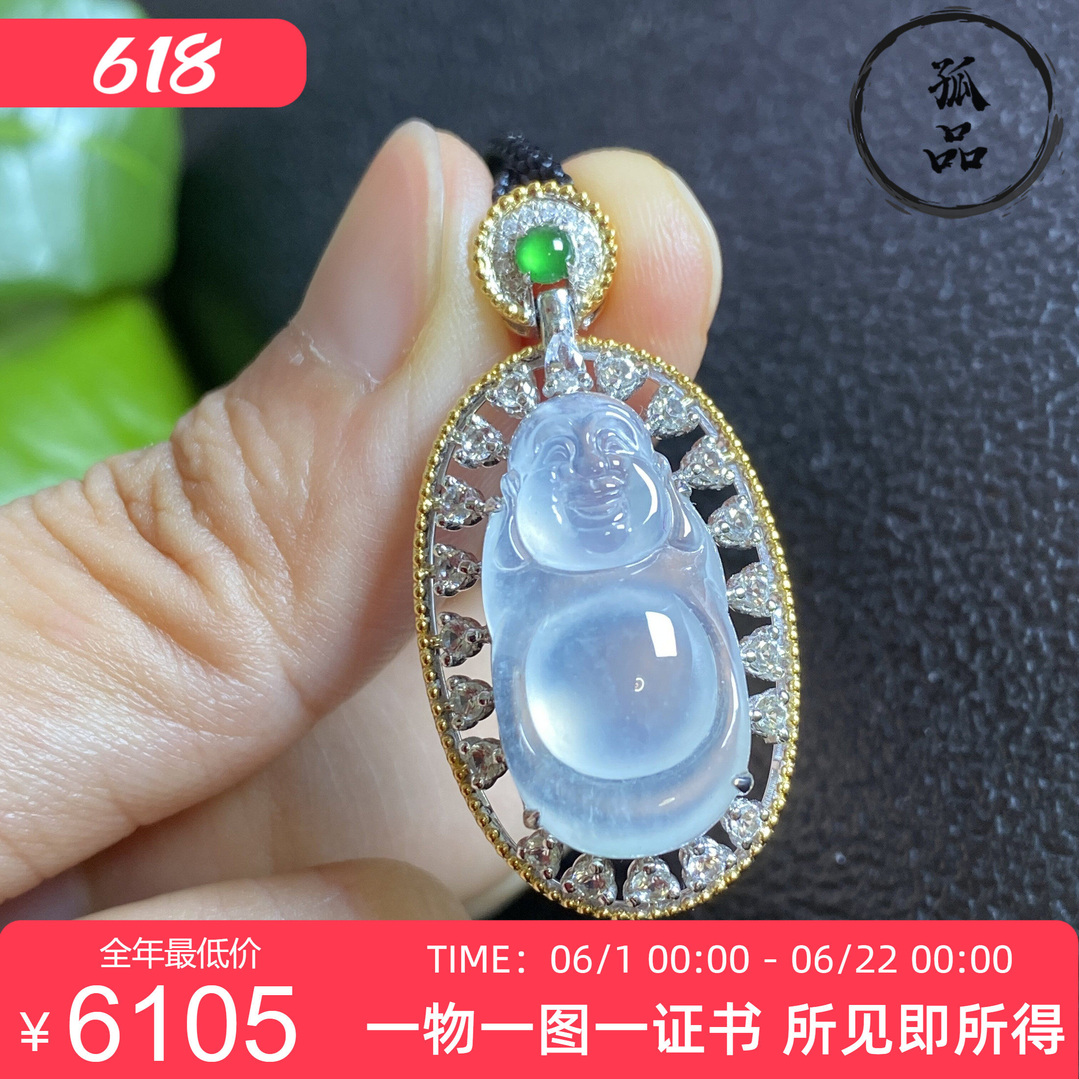 掌中翠天然翡翠冰种18k金钻石+白蓝宝镶嵌高冰站佛吊坠 0401