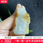 缅甸冰糯种黄翡山水牌翡翠A货玉吊坠男女款 5867 挂件