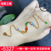 掌中翠缅甸翡翠A货冰种多宝切割面小方牌手链18K金镶嵌 6064