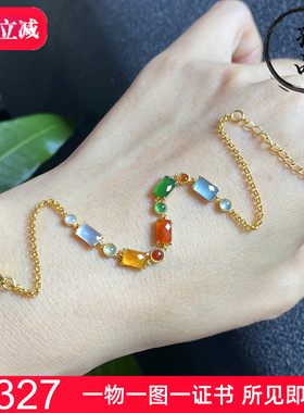 掌中翠缅甸翡翠A货冰种多宝切割面小方牌手链18K金镶嵌 6064