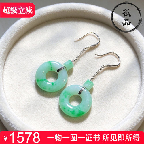 缅甸A货冰糯阳绿翡翠18K金耳坠
