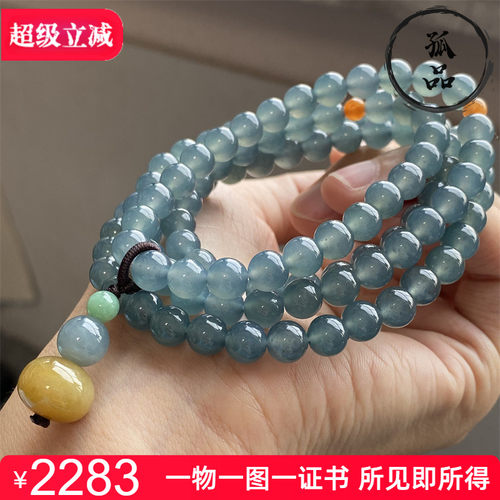 翡翠A货老蓝水项链手链