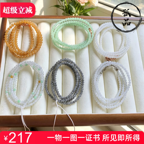 缅甸翡翠A货冰种三彩黄翡乌鸡浅绿纯白小米珠圆珠项链 3.5-4mm