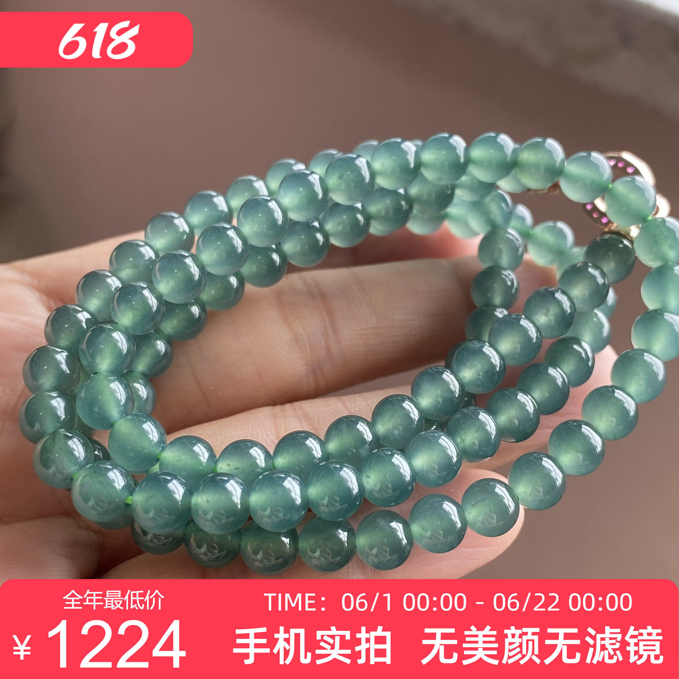 掌中翠 老坑天然A货翡翠高冰种起胶感老蓝水圆珠玉项链手链6mmP