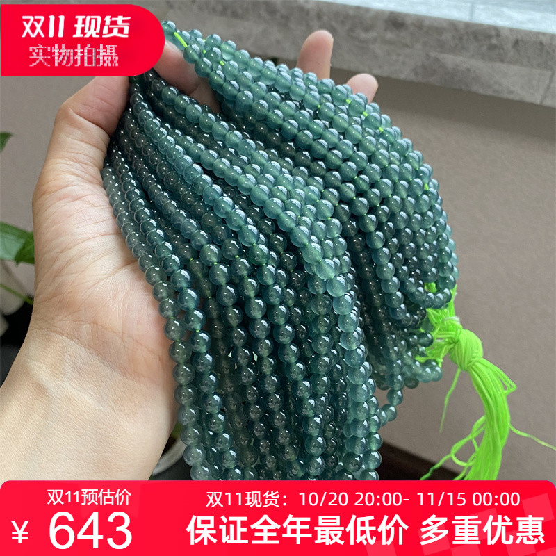 翡翠A货冰种老蓝水圆珠项链