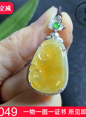 掌中翠天然翡翠冰种金黄色如意吊坠18k金镶嵌 9306