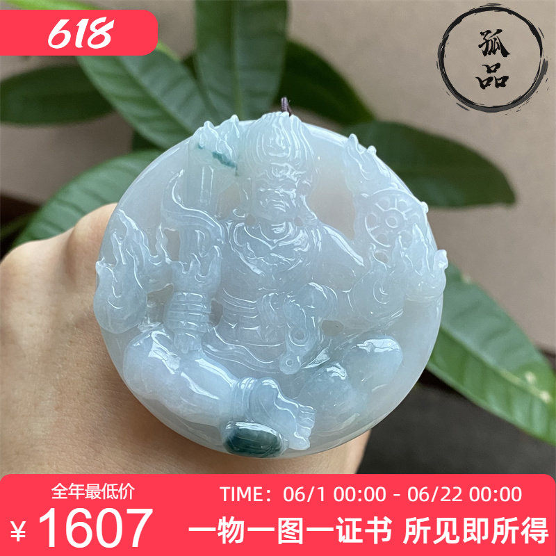 天然A货立体精雕手镯芯生肖鸡守护神不动明王玉挂件翡翠吊坠