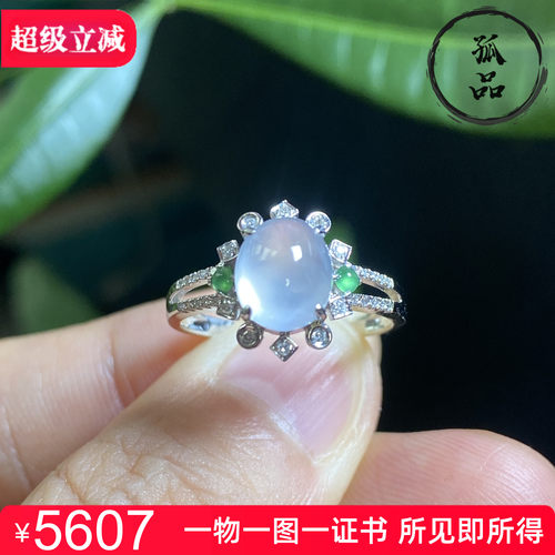 掌中翠缅甸翡翠A货高冰种纯白饱满蛋面起胶18K金镶嵌戒指 0160