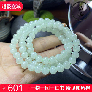 掌中翠缅甸A货翡翠天然缅甸老坑冰种浅绿绿圆珠项链手链P 7mm