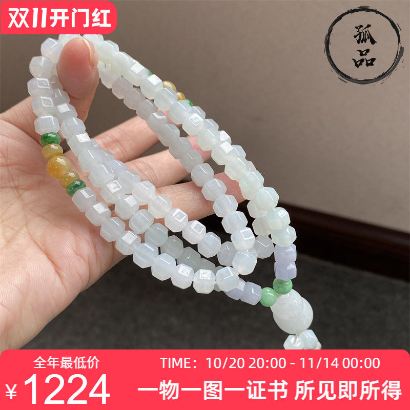 掌中翠缅甸翡翠A货冰种六面珠钻石款项链手链两用款6.3mm 0260