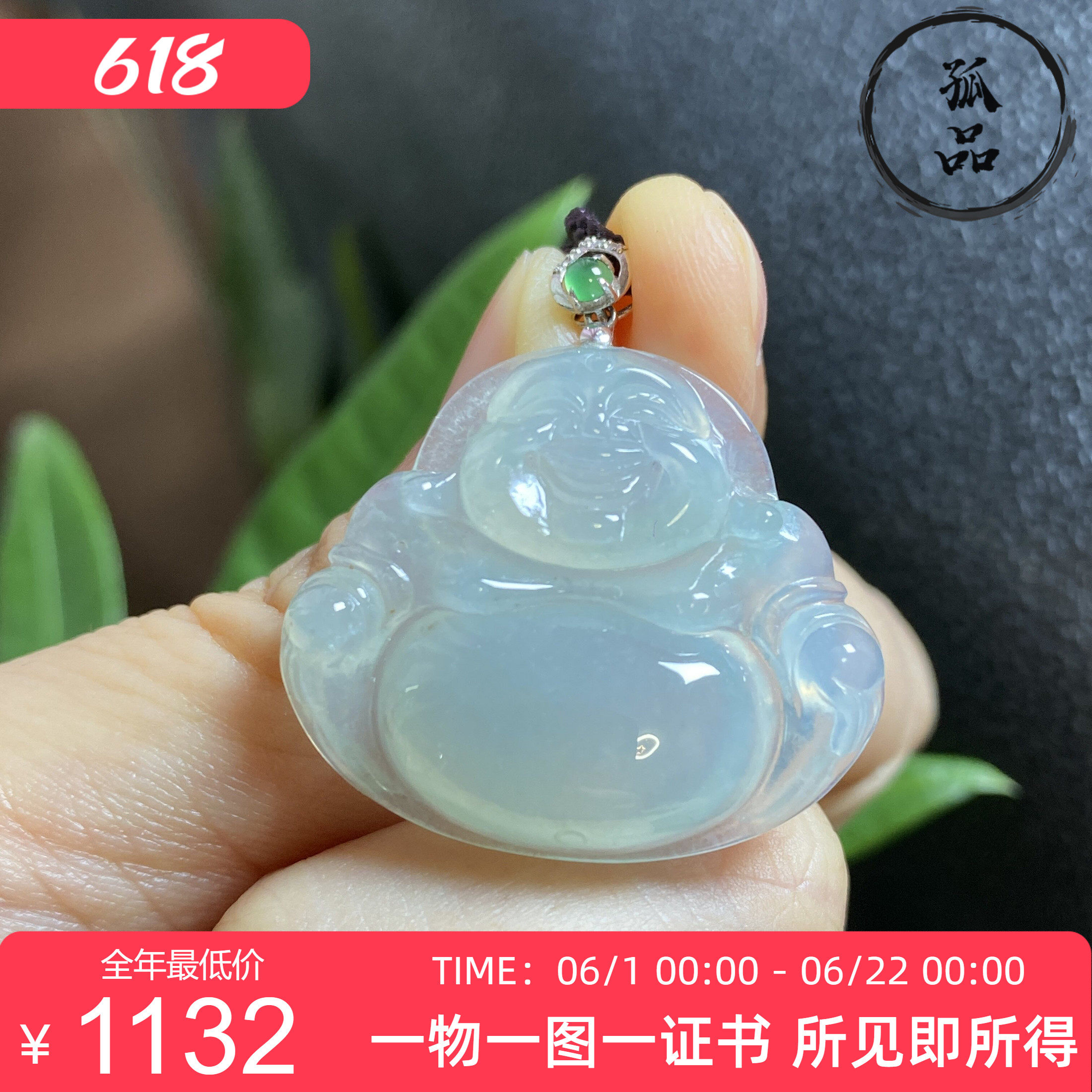 缅甸天然翡翠冰种浅绿色饱满笑脸佛公18k金镶嵌女士吊坠 0003