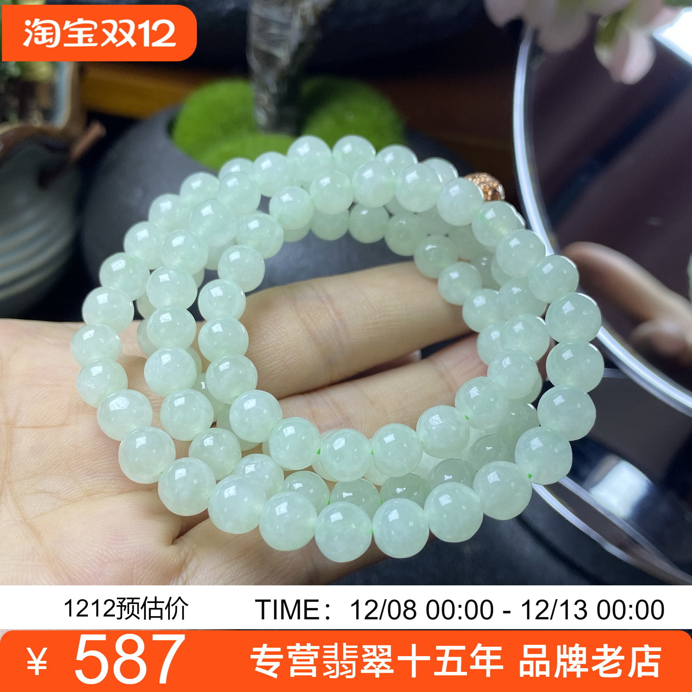 缅甸翡翠A货冰种果绿圆珠项链