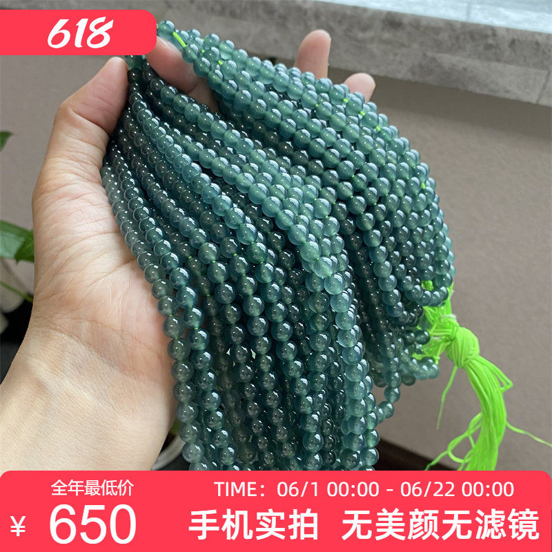 掌中翠天然翡翠A货冰种起胶老蓝水圆珠项链手链女款手串P5.8mm