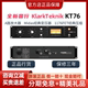 76KT录音棚单通道压缩器音频处理器 KLARKTEKNIK 1176kt 国行新款
