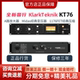 76KT录音棚单通道压缩器音频处理器 1176kt 国行新款 KLARKTEKNIK