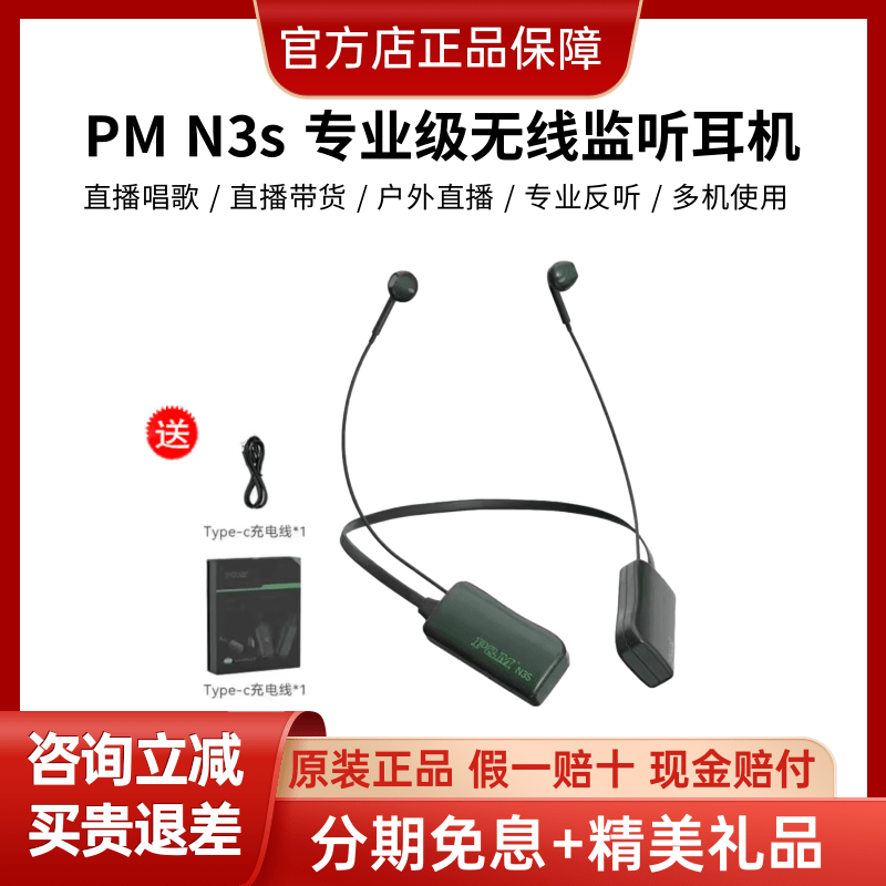 新款监听耳机手机直播无线跳舞