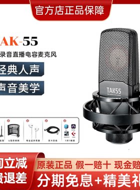 得胜有线麦克风电脑唱歌直播