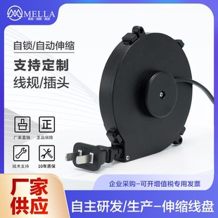 美拉小型自动伸缩卷线器伸缩收纳卷线盘电线收缩器设备自动绕线盘