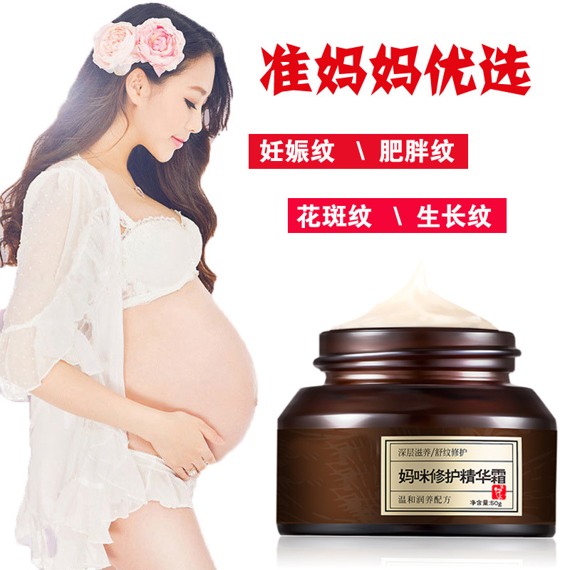 [拉美爱YA身体乳,霜]新品去妊娠纹产后修复霜 紧致肚皮肥胖月销量0件仅售35元