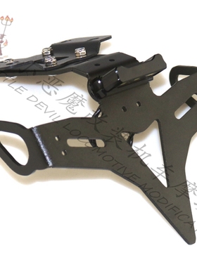 适用于雅马哈 MT07/FZ07 2013-2020 改装LED后牌照 牌照架 车牌架