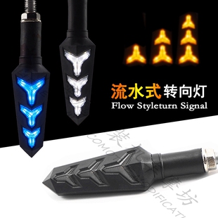 摩托车MSX125转向灯指示灯小猴子LED转弯灯改装配件流水方向灯