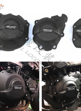 适用于KAWASAKI川崎 Z1000 11-20 GBRACING发动机保护边盖 防摔盖